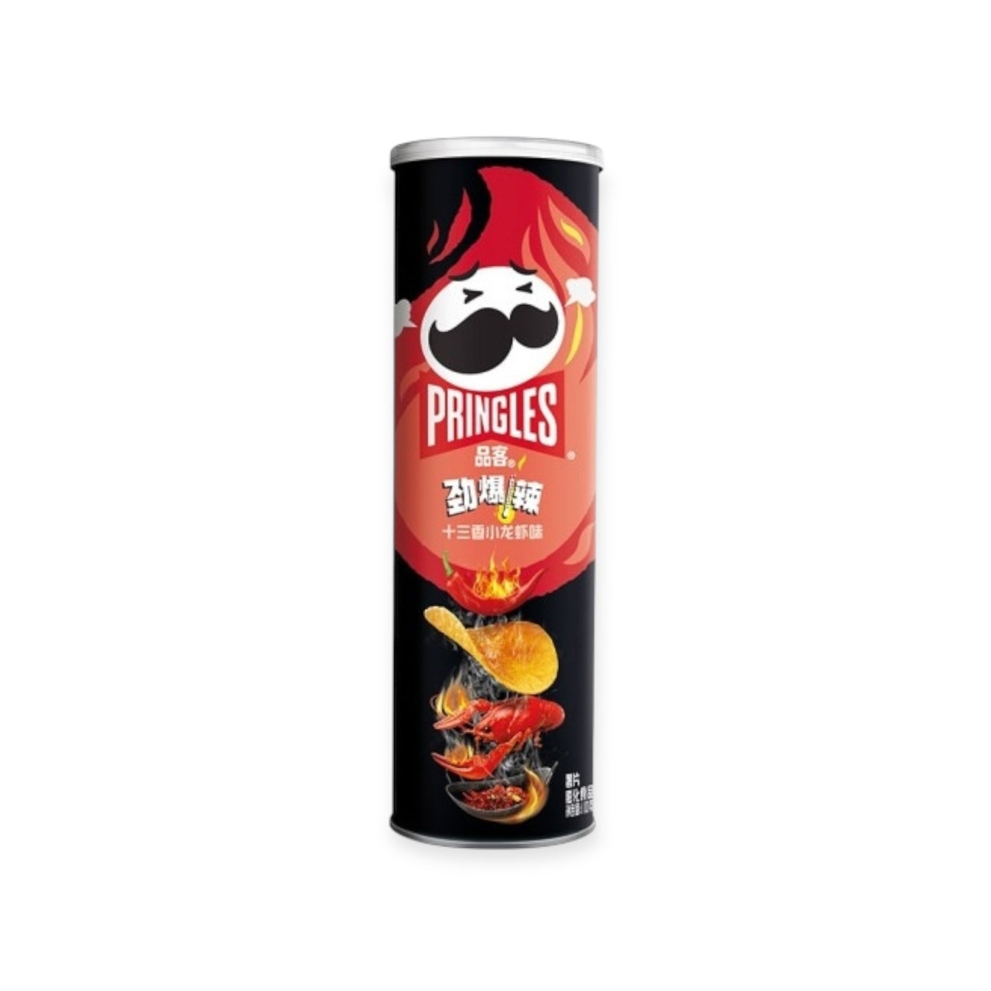 Pringles Super Hot Spicy Crayfish Chinese 110g | Ansably