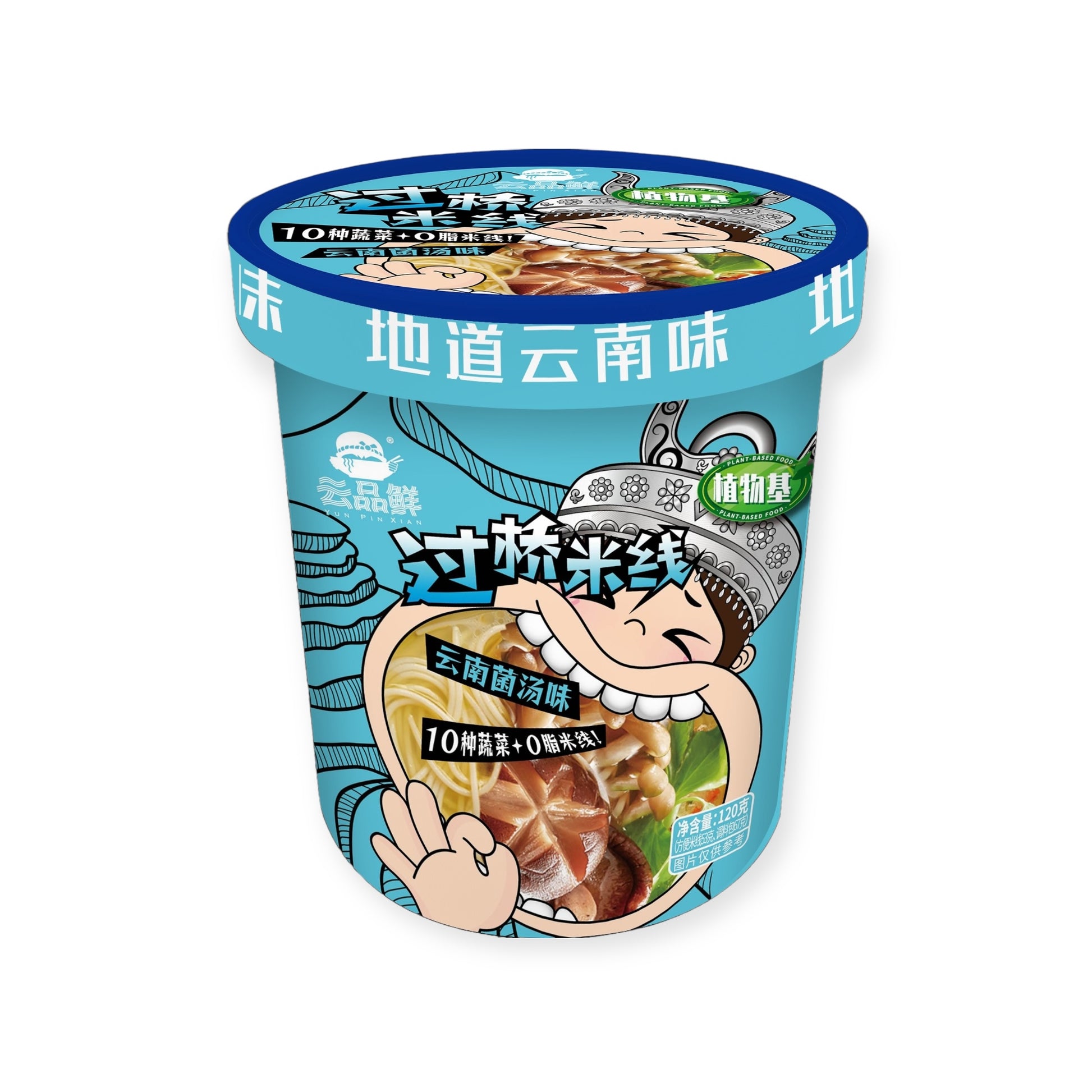 Yunpinxian Cross-Bridge Rice Noodles Yunnan Mushroom Soup Flavor 120g | Ansably