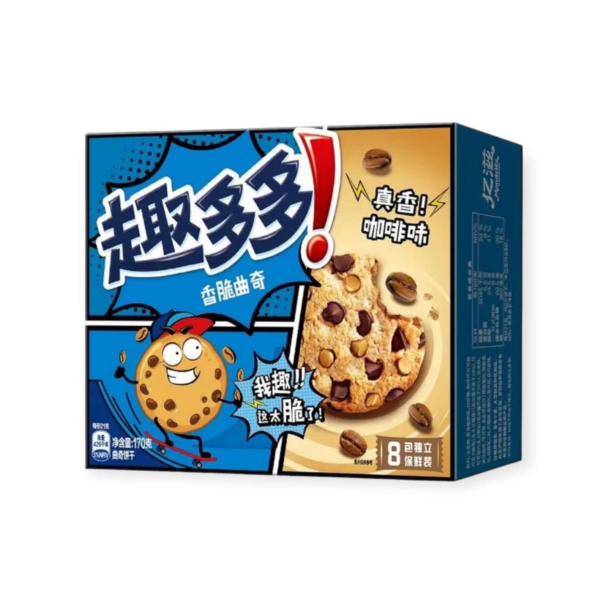 Chips Ahoy Coffee and Chocolate Chip Cookies 170g | Ansably