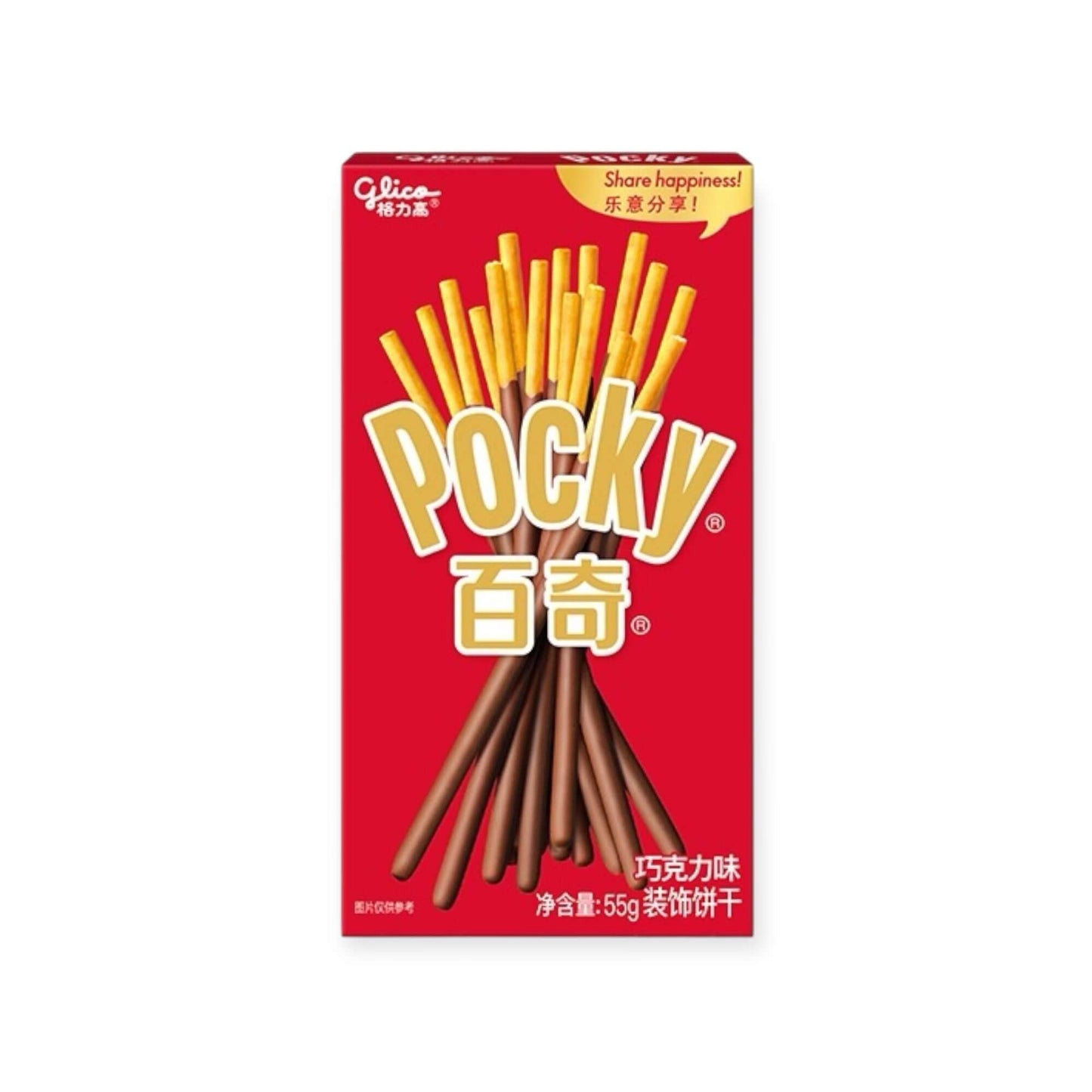 Glico Pocky Chocolate Cream Covered Biscuit Sticks 55g | Ansably