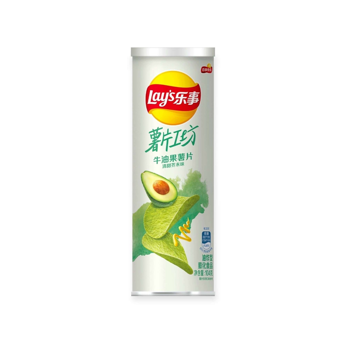 Lay’s Avocado Wasabi Flavor Potato Chips 104g | Ansably