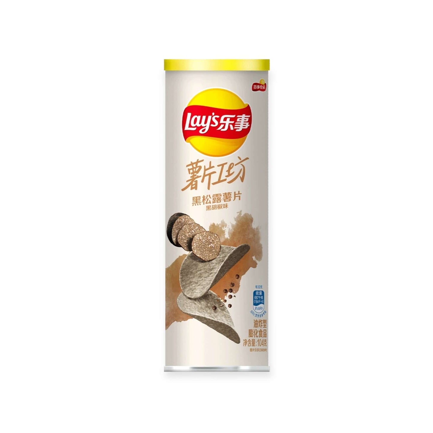 Lay’s Black Truffle & Black Pepper Flavor Potato Chips 104g | Ansably