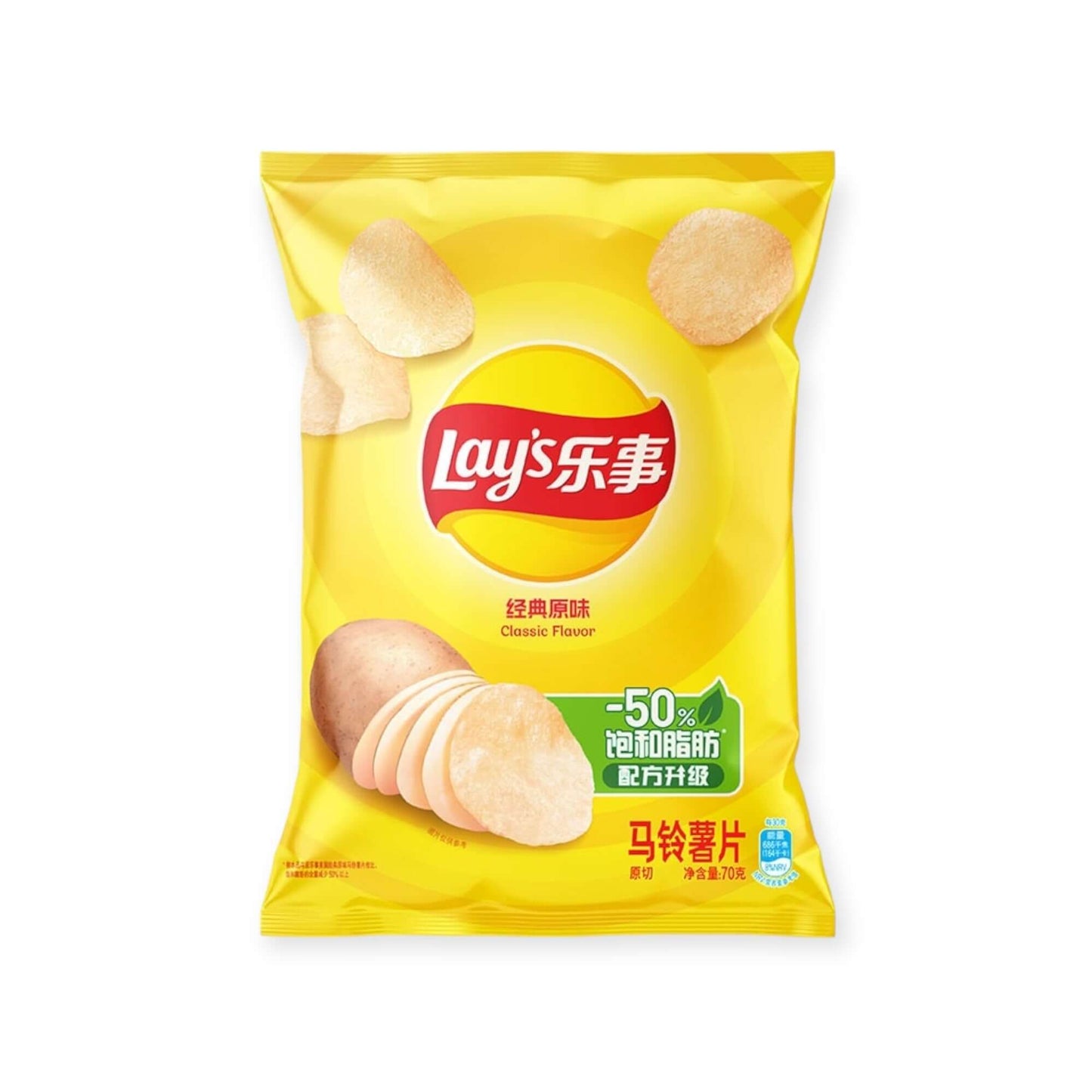Lay’s Potato Chips Classic Original Flavor 70g | Ansably